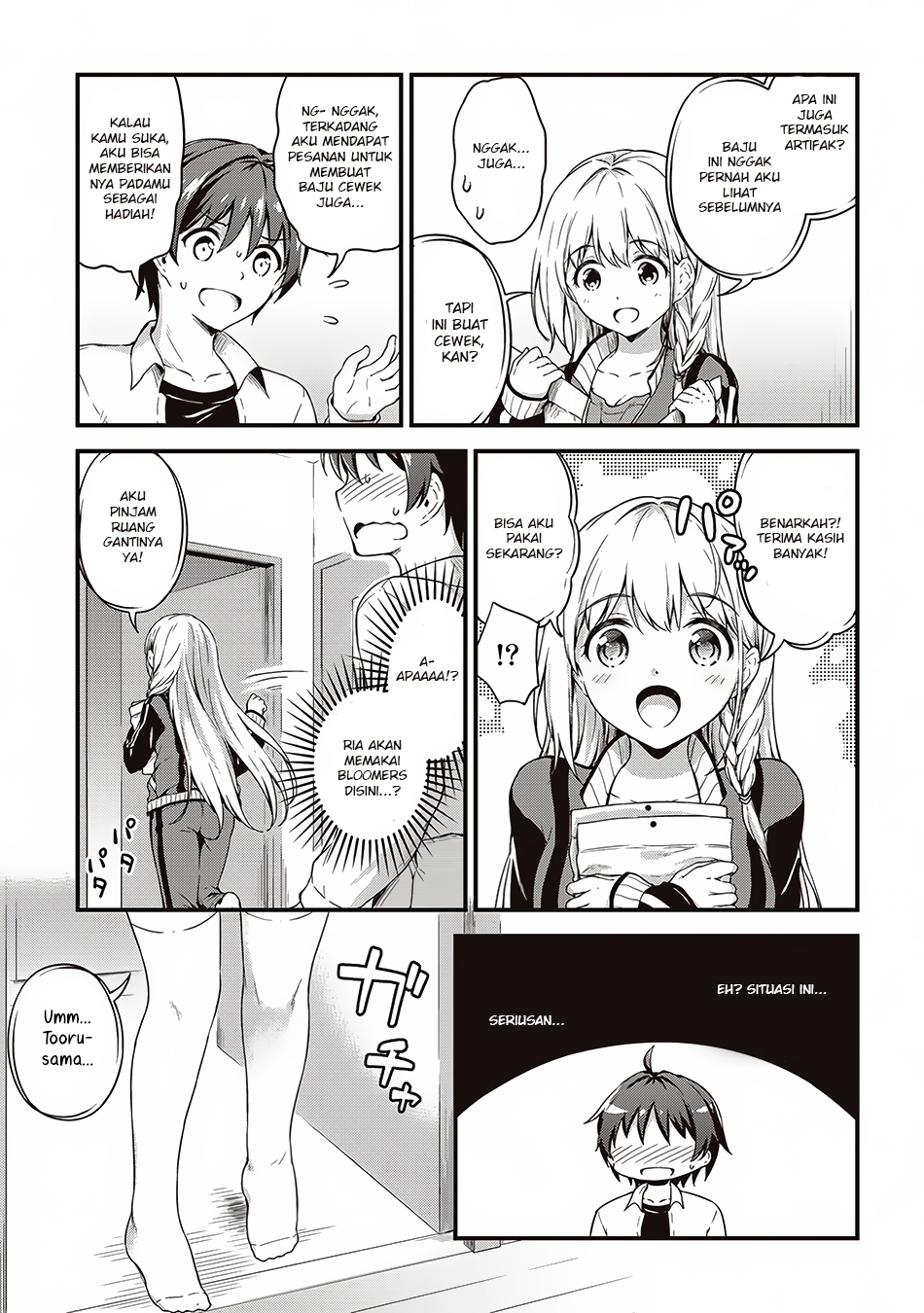 Boku no Heya ga Dungeon no Kyuukeijo ni Natteshimatta Ken chapter 5